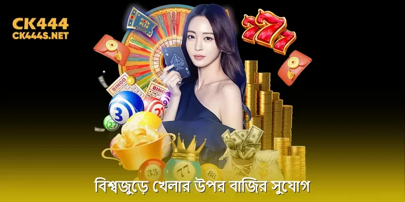 মাত্র এক মিনিটে অ্যাকাউন্ট খুলুন এবং শুরু করুন