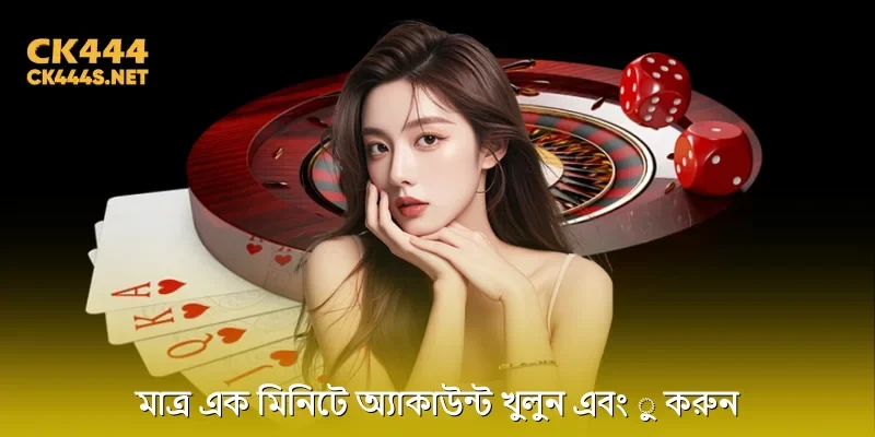 প্রতিটি স্পিনে জেতার নতুন সুযোগ