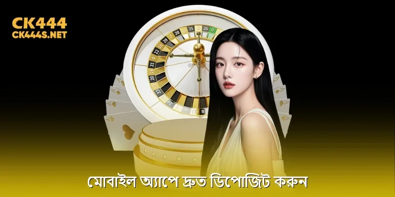 প্রতিটি স্পিনে জেতার নতুন সুযোগ