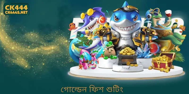 Golden Fish Shooting