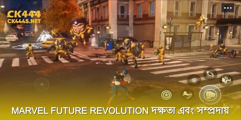 Marvel Future Revolution দক্ষতা এবং সম্প্রদায়