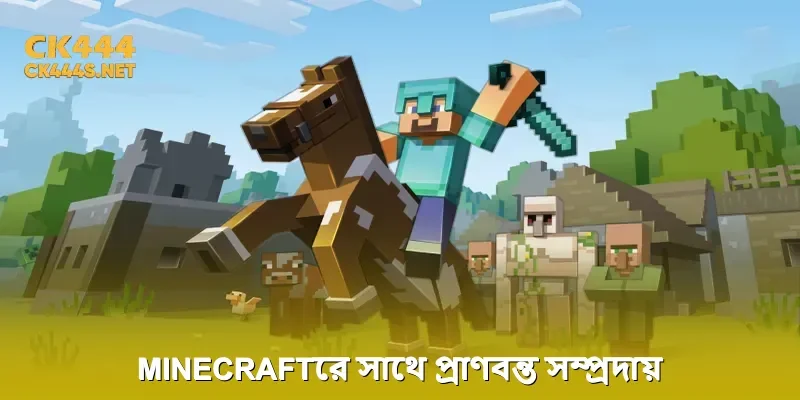 Minecraftের সাথে প্রাণবন্ত সম্প্রদায় এবং বাজির সুযোগ
