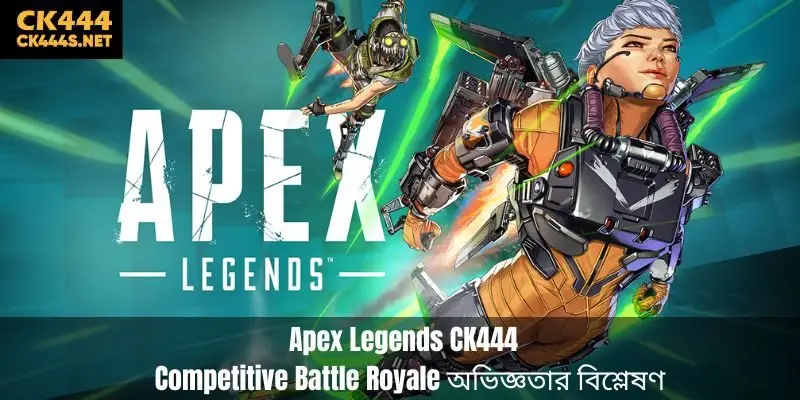 Apex Legends CK444