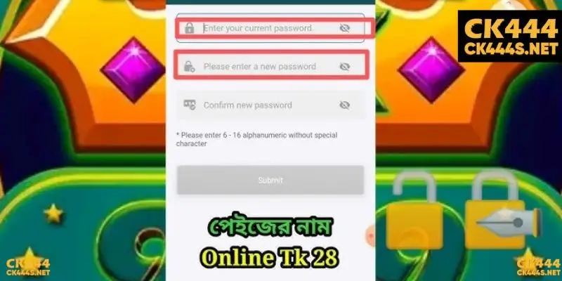 তৃতীয় ধাপ: নতুন Transaction Password সেট করুন