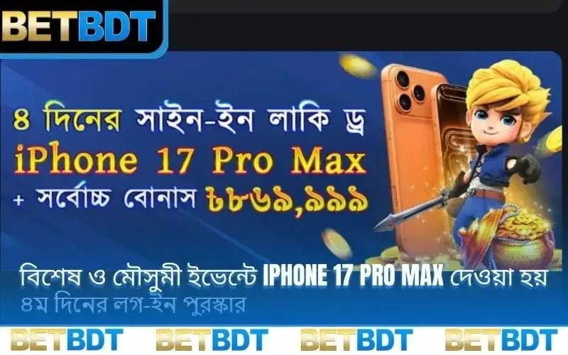 betbdt promotion